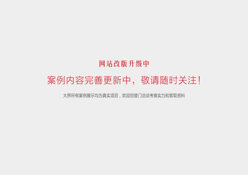 南寧廣告公司|南寧設計公司|南寧品牌策劃|南寧標志設計|南寧LOGO設計|南寧VI設計|南寧畫冊設計|南寧平面設計|南寧包裝設計|南寧網(wǎng)站設計|南寧商標注冊|南寧平面印刷|廣西VI設計|廣西畫冊設計|廣西LOGO設計