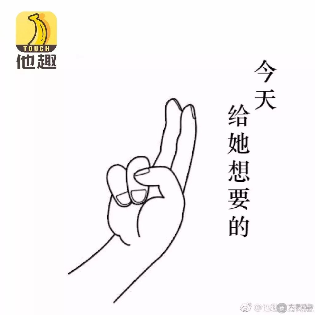 如何撰寫(xiě)節(jié)日類(lèi)熱點(diǎn)海報(bào)？記住這11個(gè)常用創(chuàng)意套路