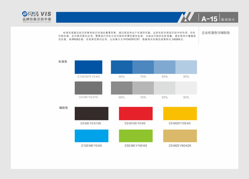 南寧標(biāo)志設(shè)計，南寧VI設(shè)計,南寧設(shè)計公司