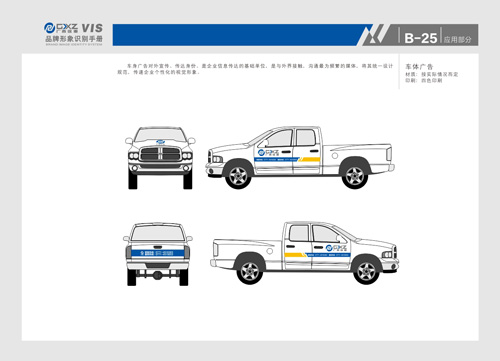 南寧標(biāo)志設(shè)計，南寧VI設(shè)計,南寧設(shè)計公司