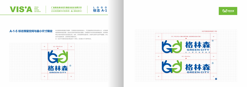 南寧設計公司/南寧標志設計/南寧VI設計/南寧包裝設計公司